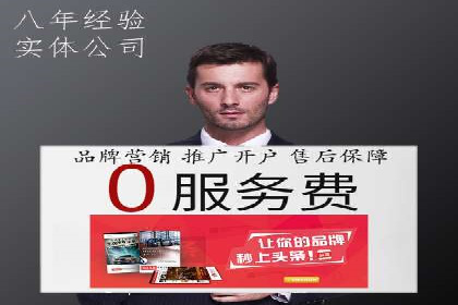 百度竞价包年推广效果：行业领先企业的成功之道