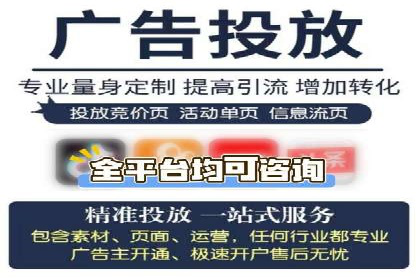 百度竞价排名服务助力旅游行业快速发展